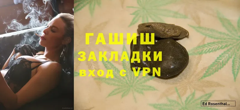 ГАШИШ hashish  Анапа 