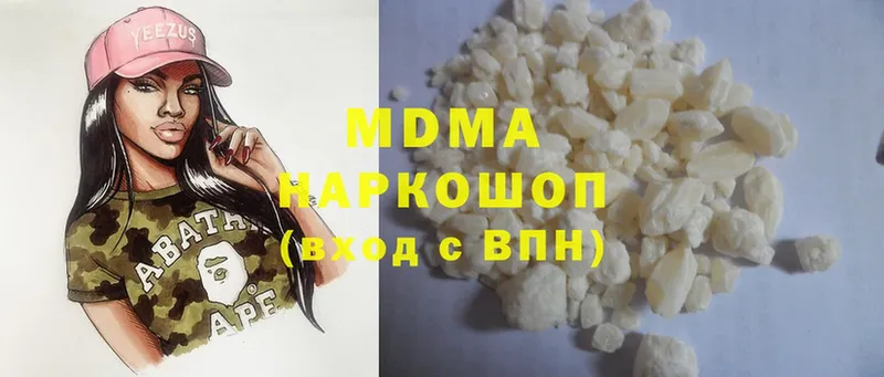 MDMA молли  сколько стоит  Анапа 